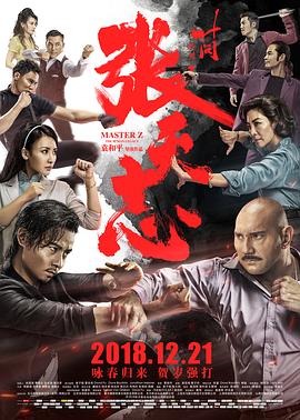 《在路上》剧照